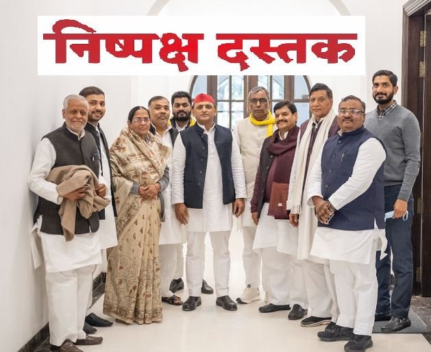 nishpakshdastak