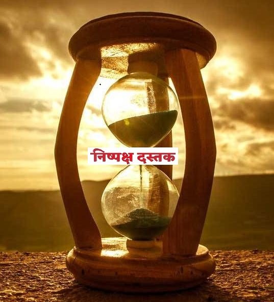 nishpakshdastak
