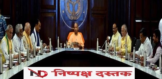 nishpaksh