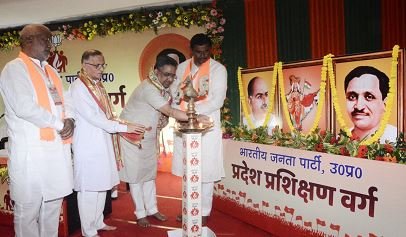 bjp