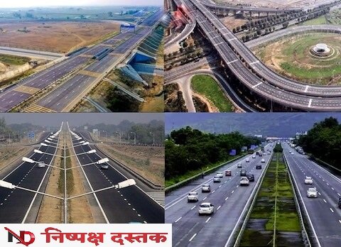 expressve nishpakshdastak