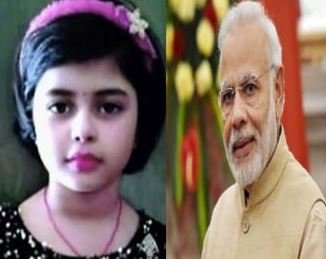 modi
