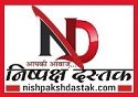 nd ji