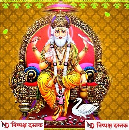 vishkarma