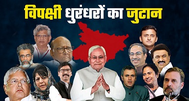 पटना के बाद अब शिमला, मिलकर चुनाव लड़ेगा विपक्ष