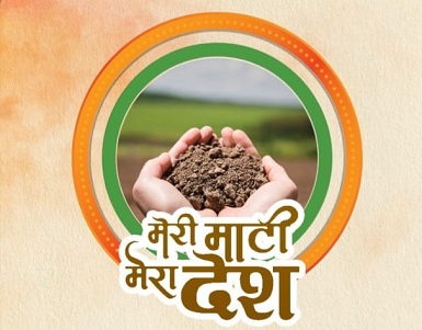 लखनऊ से दिल्ली जाएगी हर गांव की मिट्टी