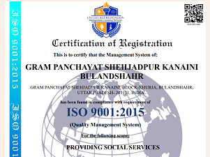 यूपी के गांव को मिला आईएसओ 9001-2015 प्रमाणपत्र
