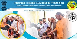 UDSP से संचारी रोगों पर लगाम लगा रही योगी सरकार